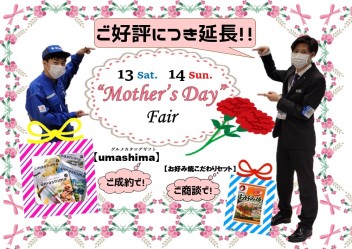 ☆Mother's Day Fair☆