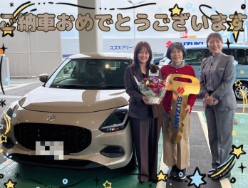 ☆スイフトのご納車おめでとうございます☆