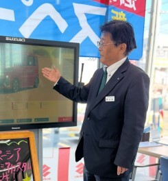 みずの