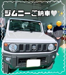 ジムニーご納車しました♪♬