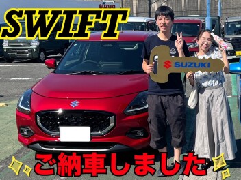 ★☆スイフト納車しました☆★