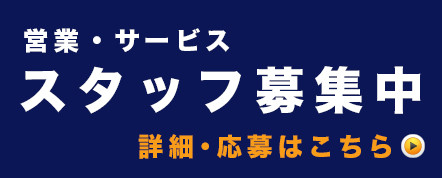求人スライド用_5