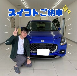 スイフトご納車しました！！