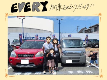 ❀　I様エブリイご納車　❀