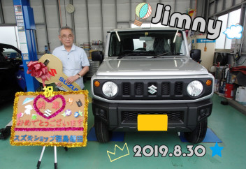 ジムニーご納車です☆