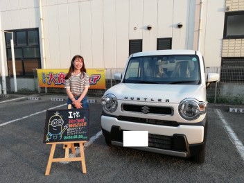 I様　ハスラーご納車