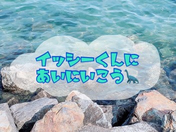 夏休み！そうだ！池田湖に行こう！