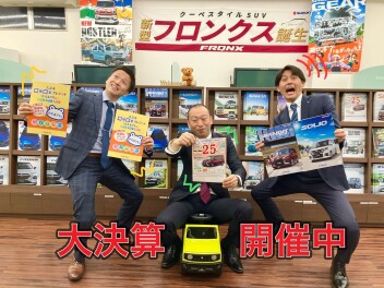 スズキの大決算！！！