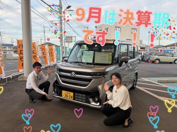 定休日のお知らせ！