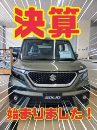 スズキの決算！始まりです！！