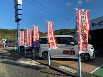 ３月１３日（土）・１４日（日）に開催致します