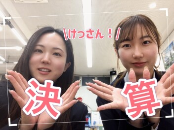 決算プレミアム商談会