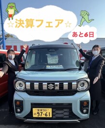 今週土日は決算フェア開催(#^^#)