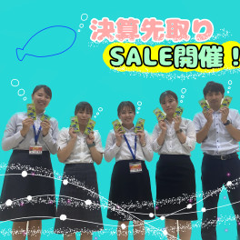 ～8日から15日は夏季休暇いただきます～【注目】16日から決算先取りセール開催！！お盆明けは伊勢崎のお店へ！！！