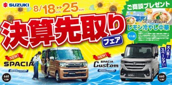 ☆営業再開のおしらせ☆