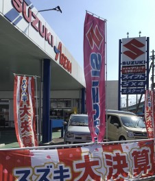 【スズキの大決算】スペーシアギア・ハスラー“遊べる軽”がお買得★☆