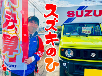 ３月ーー！！