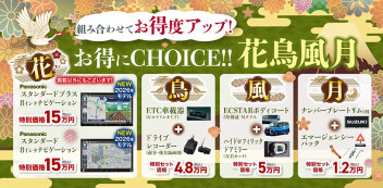 スズキの決算！