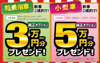 ２３日（祝）は営業日となっております！