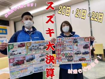 週末の予定空いてますか？