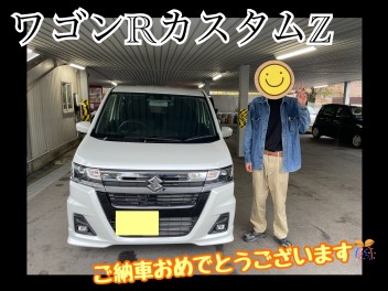 ☆ワゴンＲカスタムＺご納車です☆