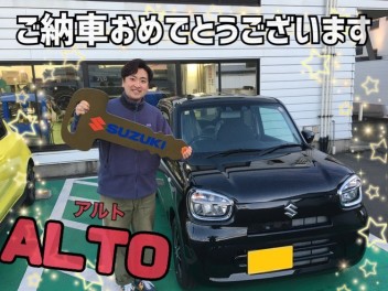 ☆☆アルトのご納車おめでとうございます☆☆