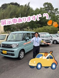 展示場並び替え！！
