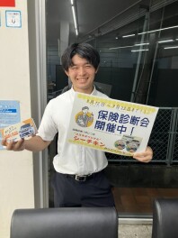 保険診断会やってます！