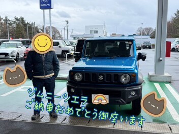 N・A様　ジムニーシエラ　ご納車されました！