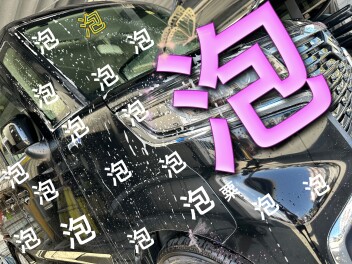 中古車の納車までの道のりPART３