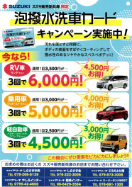 楽しみは続く♡