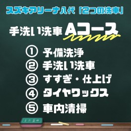 愛車のオイル交換大丈夫ですか(・・?