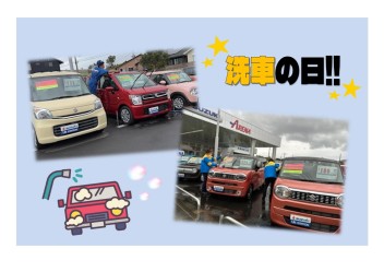 洗車の日!!