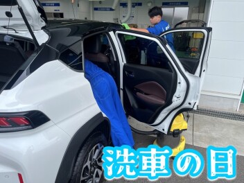 **洗車しました**
