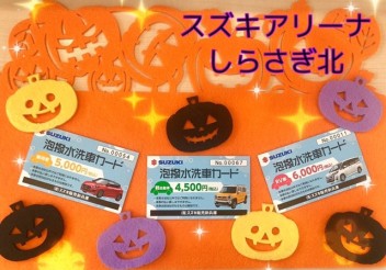 お気軽にご来店下さい♪♪