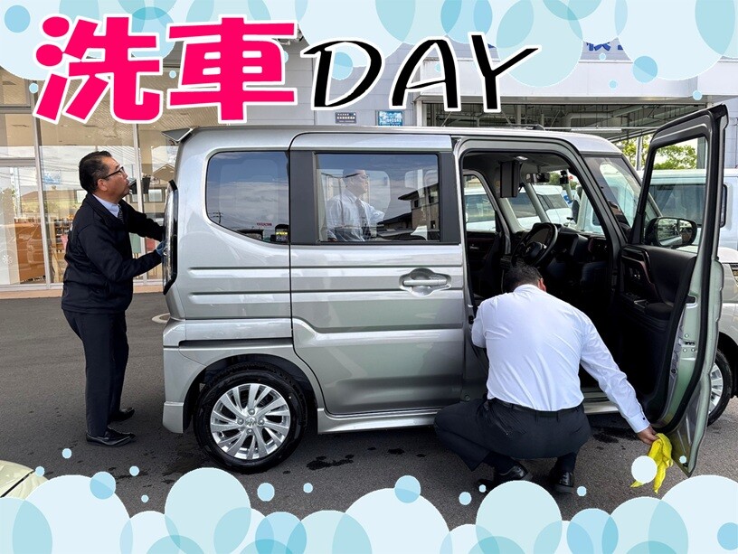 洗車日