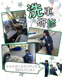 ◇【新入社員】洗車研修を行いました！