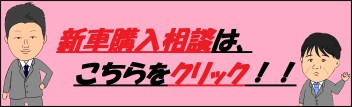 ご来店のご予約はお電話かWebにて！！！