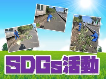 **今月も！！**