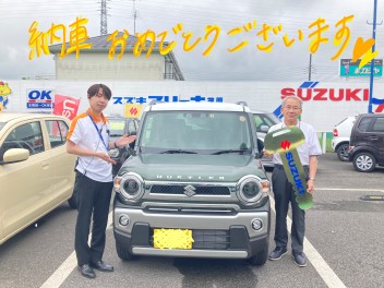 納車おめでとうございます