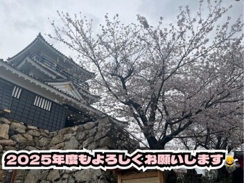 ２０２５年度スタートです!!