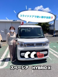 【スペーシア ご納車】Ｕ様、おめでとうございます！