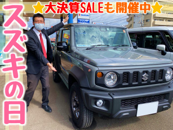 ＼お得です、、、コレ絶対お得です！☆／