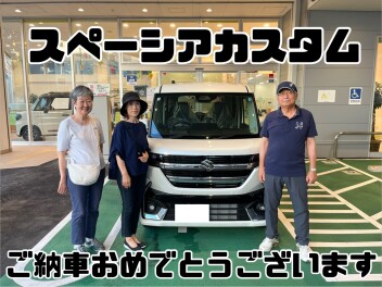スペーシアカスタム納車おめでとうございます！！！