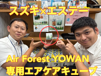☆アリーナ姉崎☆スズキとエステーが共同開発！？