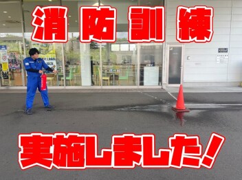 **消防訓練を実施しました**