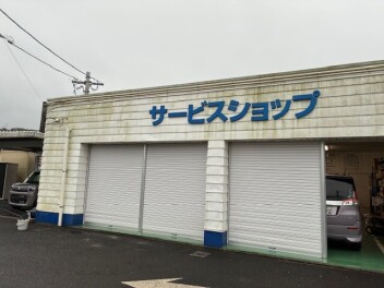 クリーンデー実施しました