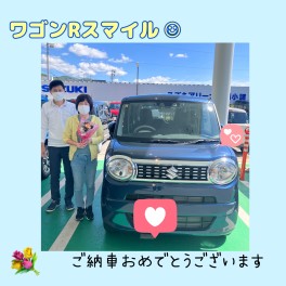 ❁ワゴンＲスマイルご納車おめでとうございます❁