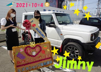 スズキショップ福島鎌田　☆ジムニーご納車です☆