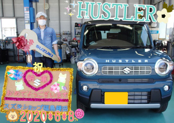 ハスラーご納車です☆